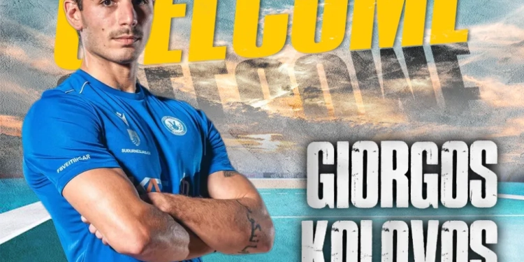 κολοβος γιωργος