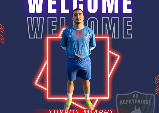 ΣΠΥΡΟΣ ΜΙΑΡΗΣ