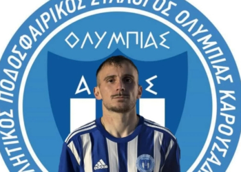 παπαδοπουλος νικος