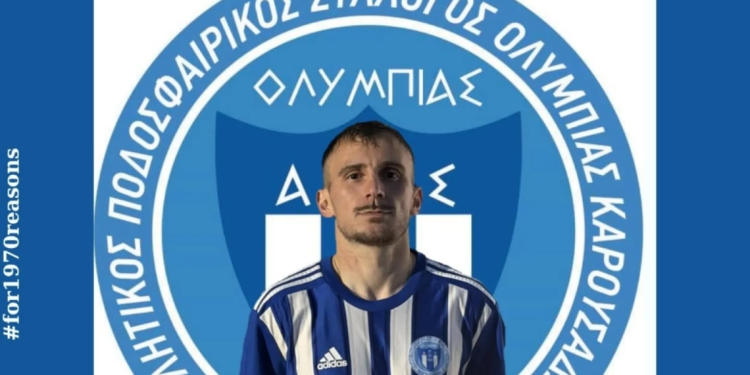 παπαδοπουλος νικος