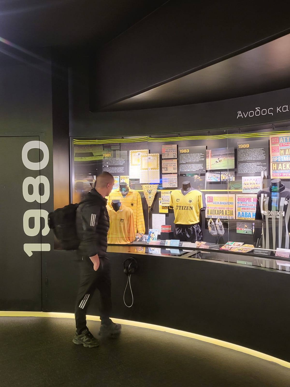 Επίσκεψη των προπονητών της Ακαδημίας του Θιναλιακού στις εγκαταστάσεις της ΑΕΚ