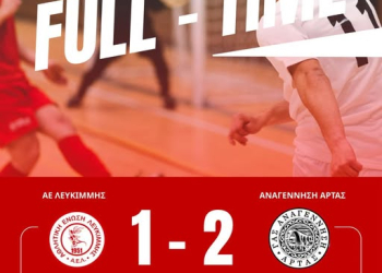 ΛΕΥΚΙΜΜΗ ΑΝΑΓΕΝΝΗΣΗ ΑΡΤΑΣ