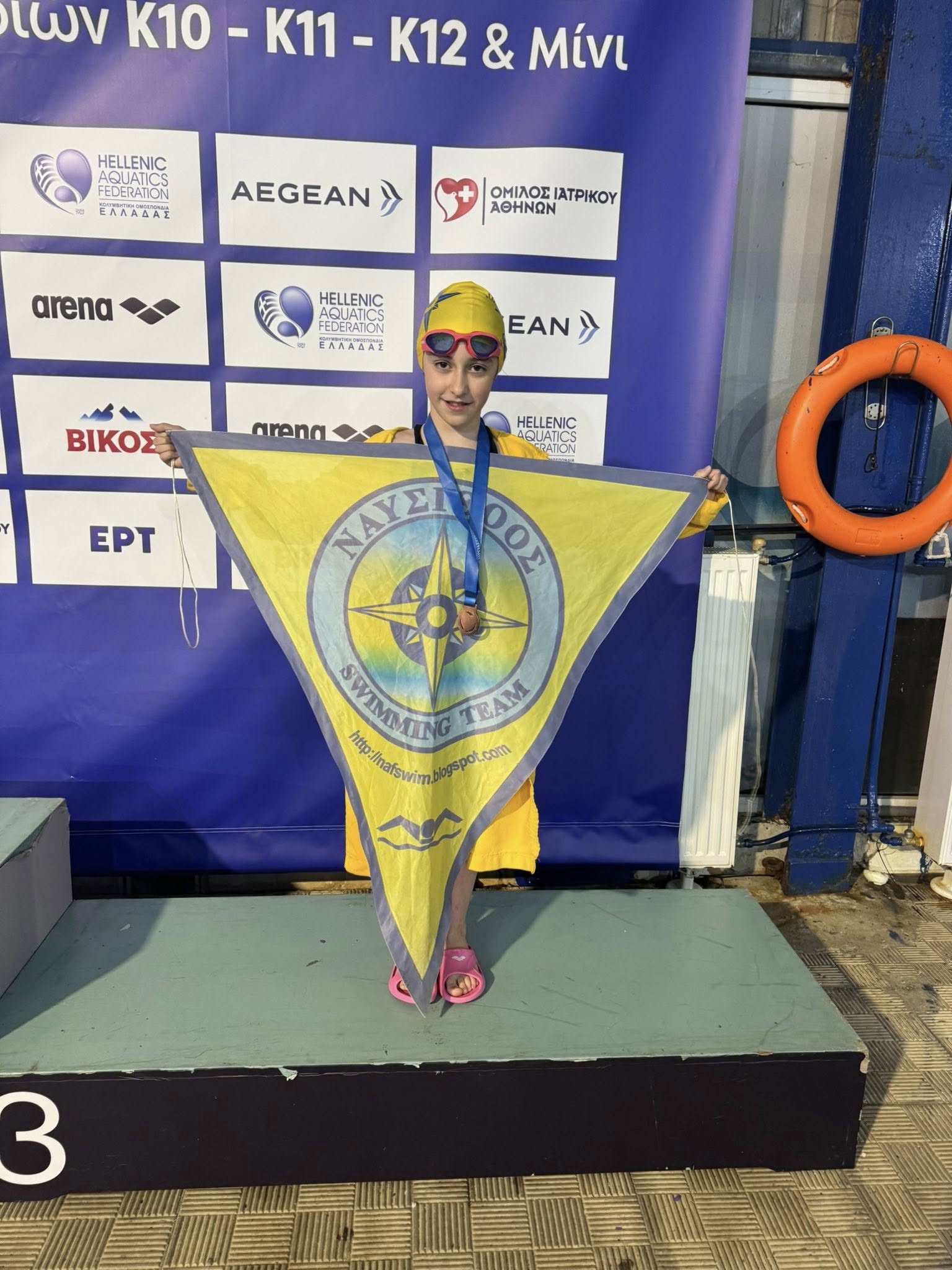 ΝΑΥΣΙΘΟΟΣ: 33 μετάλλια στο Εαρινό Κύπελλο Κολύμβησης, στα Ιωάννινα