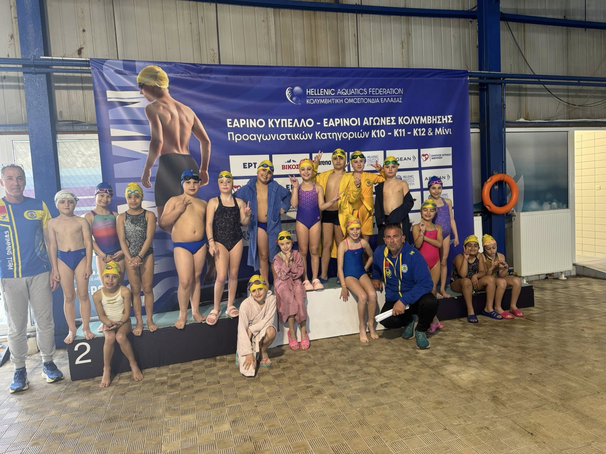 ΝΑΥΣΙΘΟΟΣ: 33 μετάλλια στο Εαρινό Κύπελλο Κολύμβησης, στα Ιωάννινα