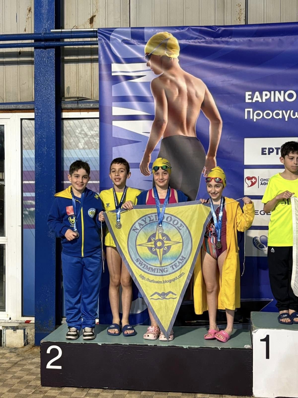 ΝΑΥΣΙΘΟΟΣ: 33 μετάλλια στο Εαρινό Κύπελλο Κολύμβησης, στα Ιωάννινα