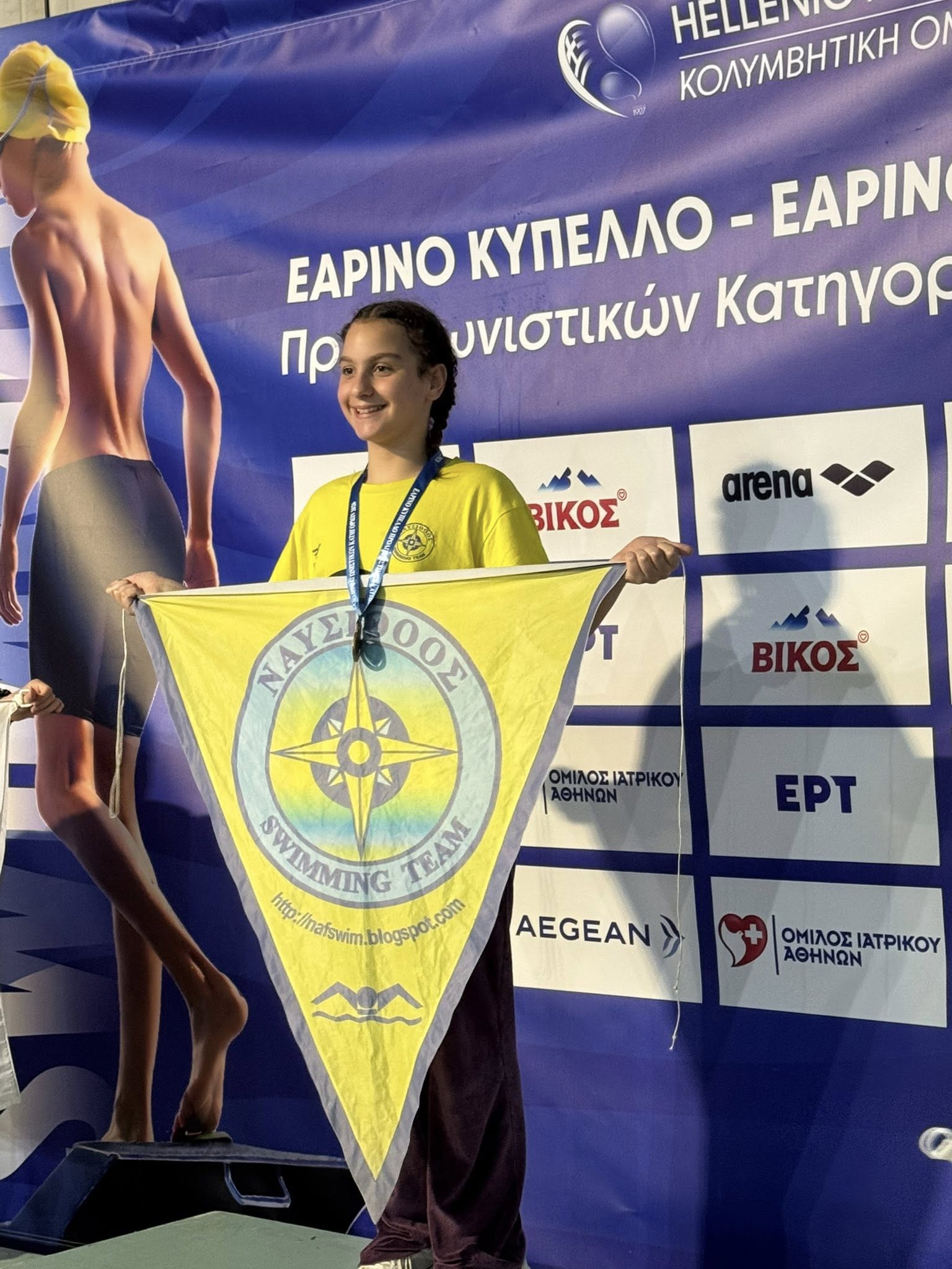 ΝΑΥΣΙΘΟΟΣ: 33 μετάλλια στο Εαρινό Κύπελλο Κολύμβησης, στα Ιωάννινα