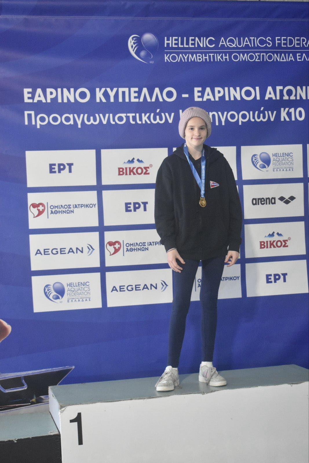 16 μετάλλια για τα “δελφινάκια” του ΝΑΟΚ, στο Εαρινό Κύπελλο Κολύμβησης,