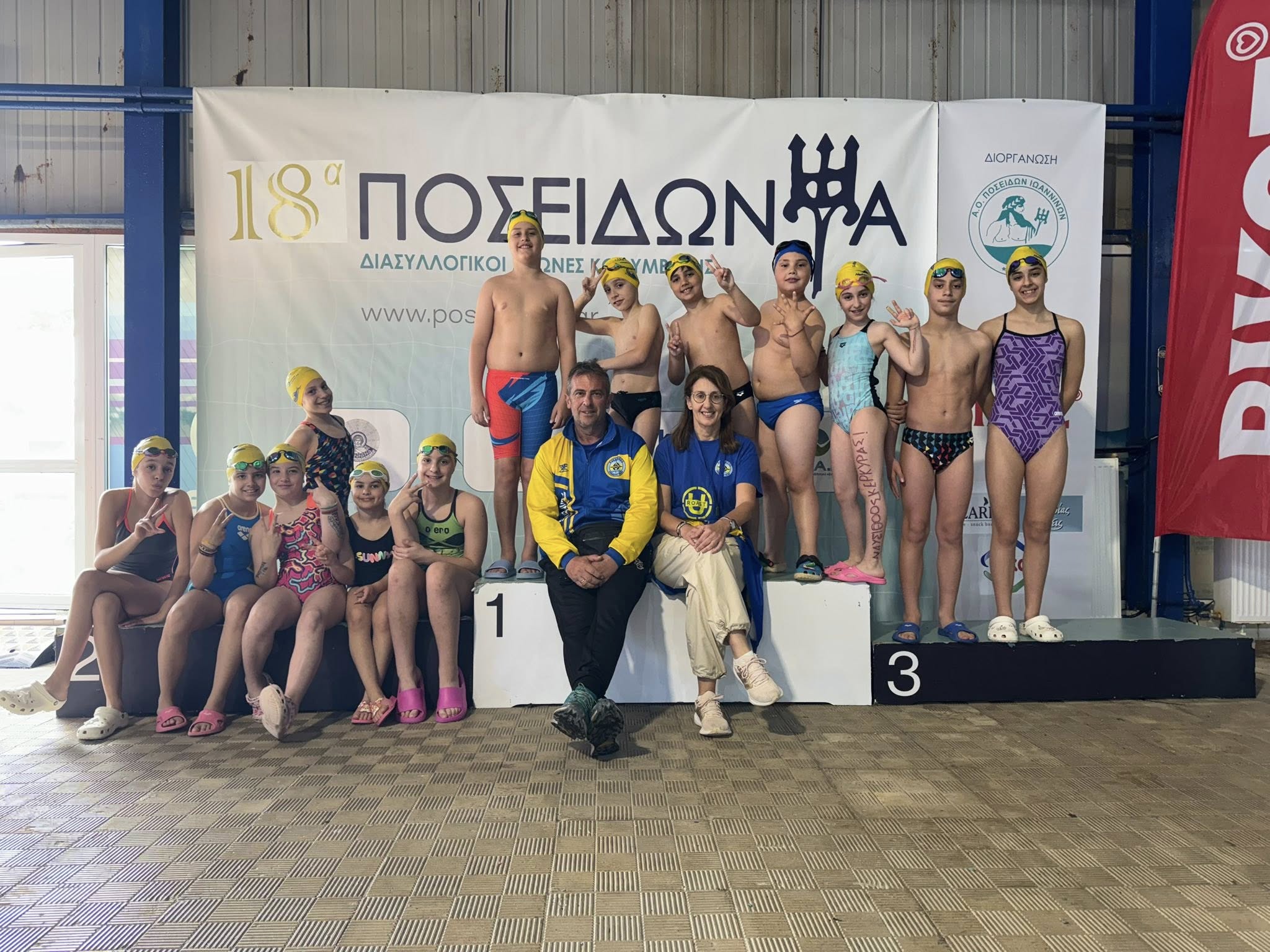 ΝΑΥΣΙΘΟΟΣ: Δυναμικό παρόν με 26 μετάλλια στα 18α Ποσειδώνια Αγωνιστικών Προαγωνιστικών & Mini