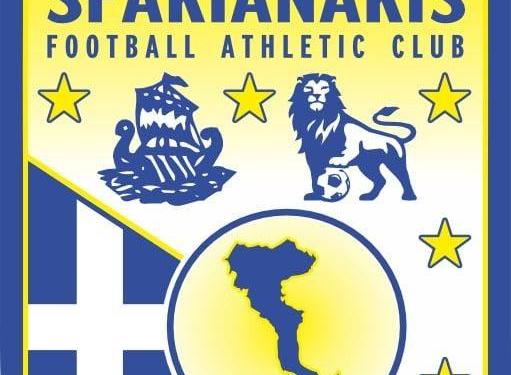 ΣΦΑΚΙΑΝΑΚΗΣ ΣΗΜΑ