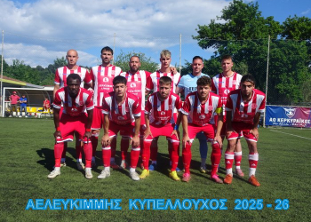 Φωτορεπορτάζ  από  το  Τελικό   ΑΕ Λευκίμμης-Θιναλιακός  2-0  (3ομέρος)