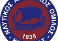 ΣΗΜΑ ΝΑΟΚ