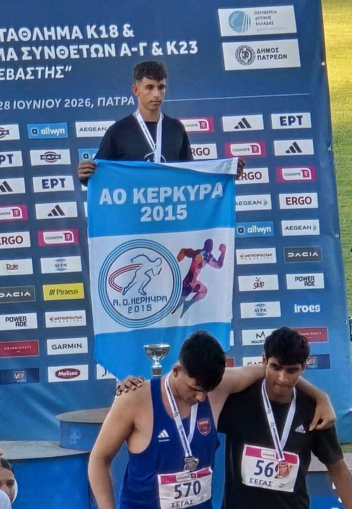ΧΑΡΙΛΑΟΣ ΒΑΣΙΛΕΙΟΥ