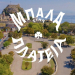 ΜΠΑΛΑ ΣΤΗΝ ΣΠΙΑΝΑΔΑ