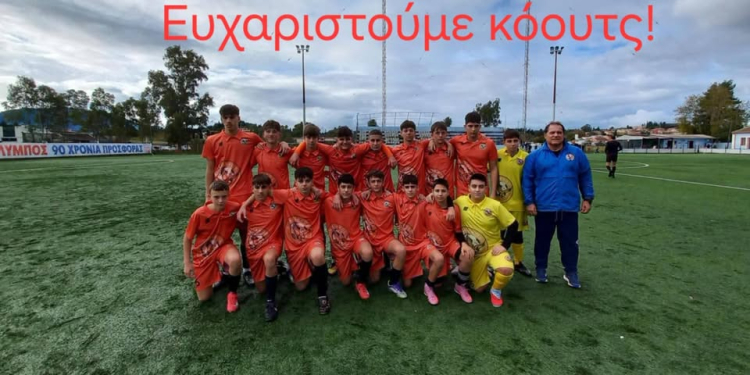 ΑΚΑΔΗΜΙΑ ΘΙΝΑΛΙΑΚΟΥ-ΚΟΥΡΣΑΡΗΣ