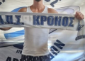 ΜΠΡΟΥΝΟ ΛΑΜΚΑΙ