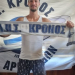 ΜΠΡΟΥΝΟ ΛΑΜΚΑΙ