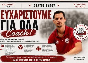 ΜΙΧΑΛΑΚΗΣ ΚΩΝΣΤΑΝΤΙΝΟΣ