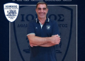 ΠΑΠΑΙΩΑΝΝΟΥ