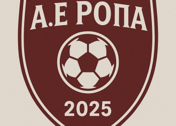 ΣΗΜΑ ΑΕ ΡΟΠΑ