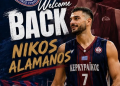 ΝΙΚΟΣ ΑΛΑΜΑΝΟΣ