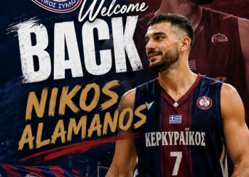 ΝΙΚΟΣ ΑΛΑΜΑΝΟΣ
