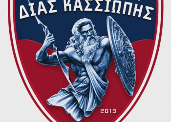 ΣΗΜΑ ΔΙΑ ΚΑΣΣΙΟΠΗΣ