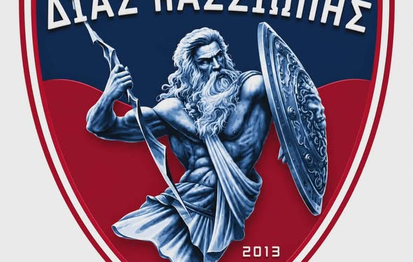 ΣΗΜΑ ΔΙΑ ΚΑΣΣΙΟΠΗΣ