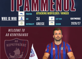 ΧΡΙΣΤΟΔΟΥΛΟΣ ΓΡΑΜΜΕΝΟΣ