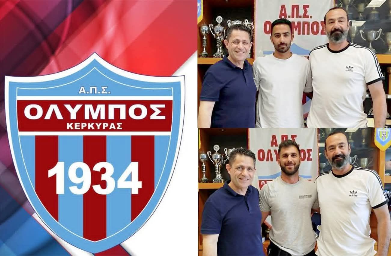 Τέσσερεις ανανεώσεις για την ομάδα του Ολύμπου