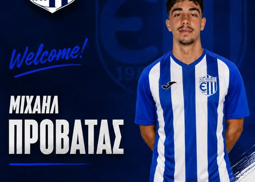 ΜΙΧΑΛΗΣ ΠΡΟΒΑΤΑΣ