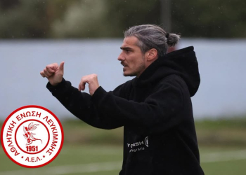 ΝΙΚΟΣ ΓΡΑΨΑΣ ΑΕΛ