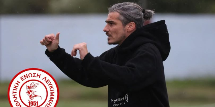 ΝΙΚΟΣ ΓΡΑΨΑΣ ΑΕΛ