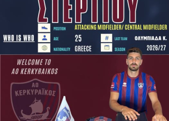 ΚΩΣΤΑΣ ΣΤΕΡΓΙΟΥ