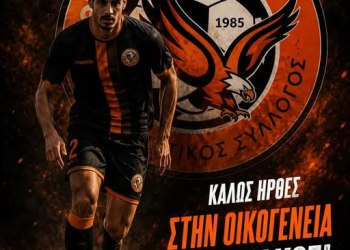 ΓΙΩΡΓΟΣ ΘΕΟΔΟΤΟΣ