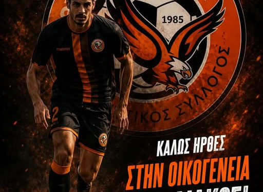 ΓΙΩΡΓΟΣ ΘΕΟΔΟΤΟΣ