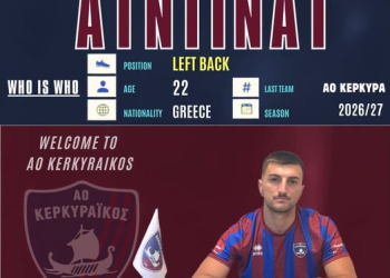 λουις αιντιναι