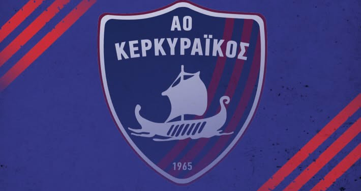 ΣΗΜΑ ΑΟ ΚΕΡΚΥΡΑΙΚΟΥ