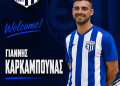 ΓΙΑΝΝΗΣ ΚΑΡΚΑΜΠΟΥΝΑΣ
