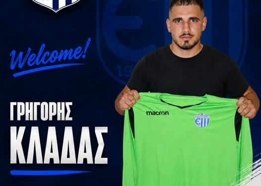 κλαδας γιωργος περουλαδες