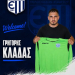 κλαδας γιωργος περουλαδες