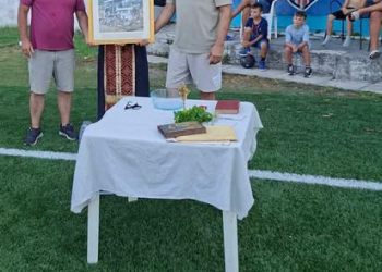 ΑΓΙΑΣΜΟΣ ΟΦΑΜ