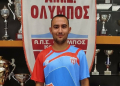 ΤΑΣΟΣ ΠΑΠΑΔΑΤΟΣ