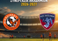ΘΙΝΑΛΙΑΚΟΣ ΔΙΑΣ ΣΗΜΑ