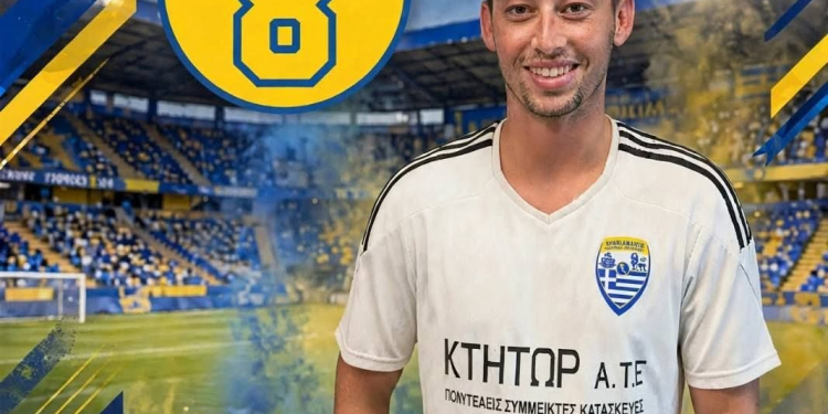 ΖΑΧΟΣ ΚΑΡΑΒΑΣΙΛΗΣ