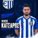 ΚΑΤΣΑΡΟΣ ΕΘΝΙΚΟΣ ΠΕΡΟΥΛΑΔΩΝ