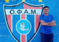ΜΠΑΣΙΟΥΚΑΣ