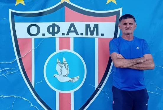 ΜΠΑΣΙΟΥΚΑΣ