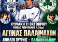 ΓΙΑΝΝΗΣ ΔΟΝΤΑΣ