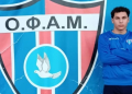 ΔΟΥΡΟΣ ΟΡΦΕΑΣ