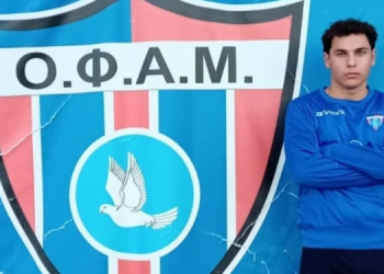 ΔΟΥΡΟΣ ΟΡΦΕΑΣ